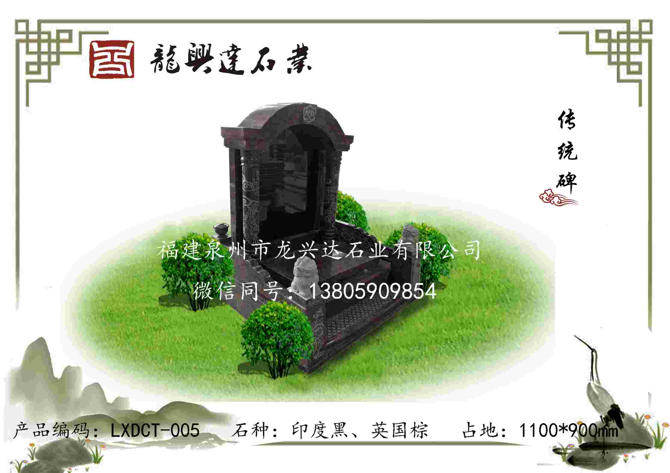 LXDCT-005