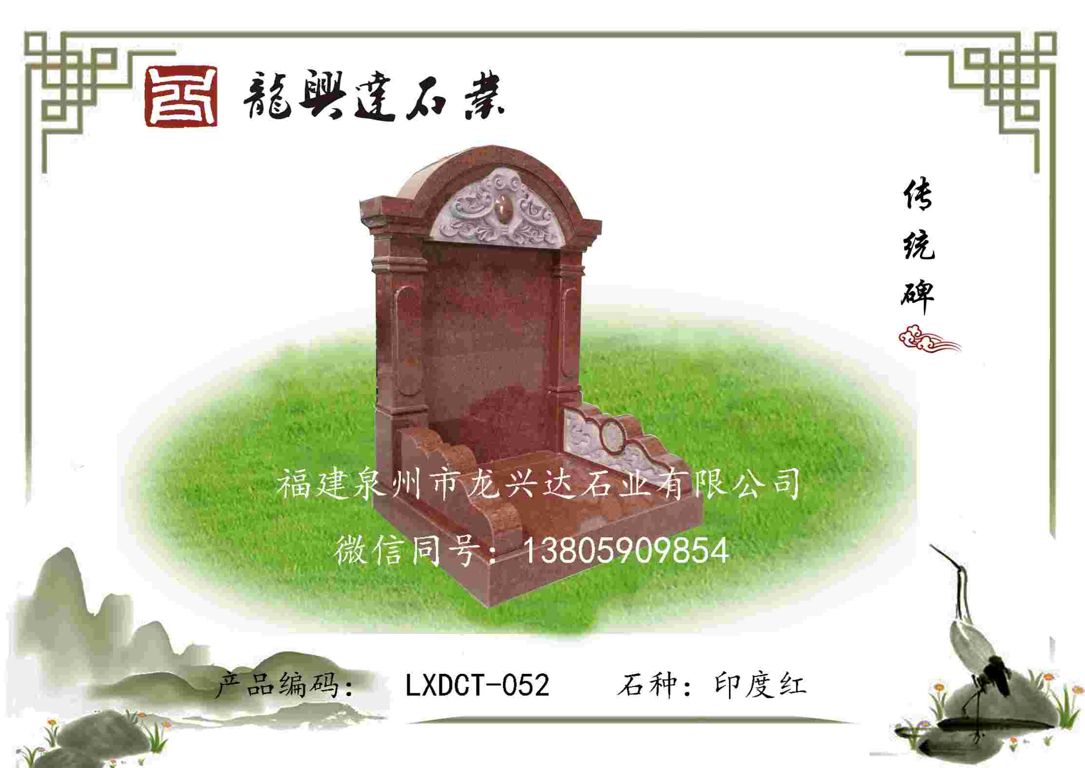 LXDCT-052