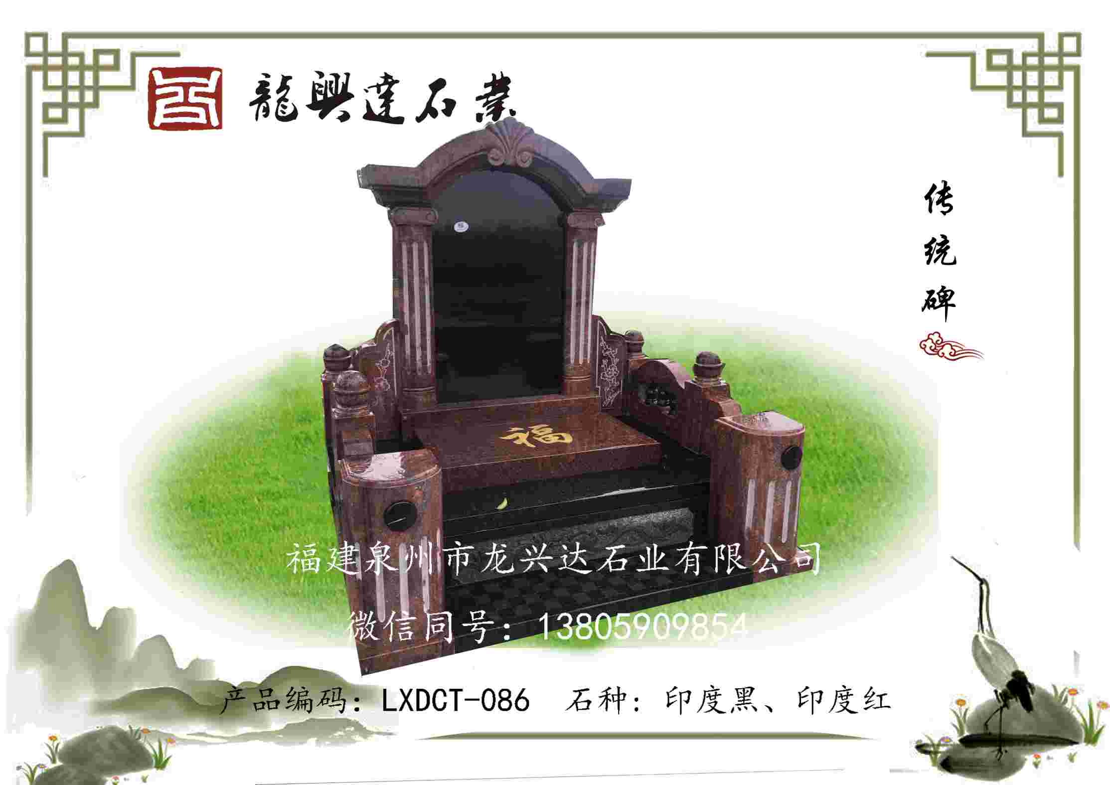 LXDCT-086