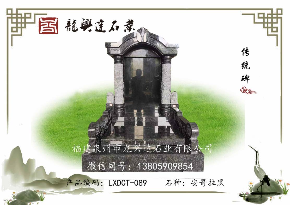 LXDCT-089