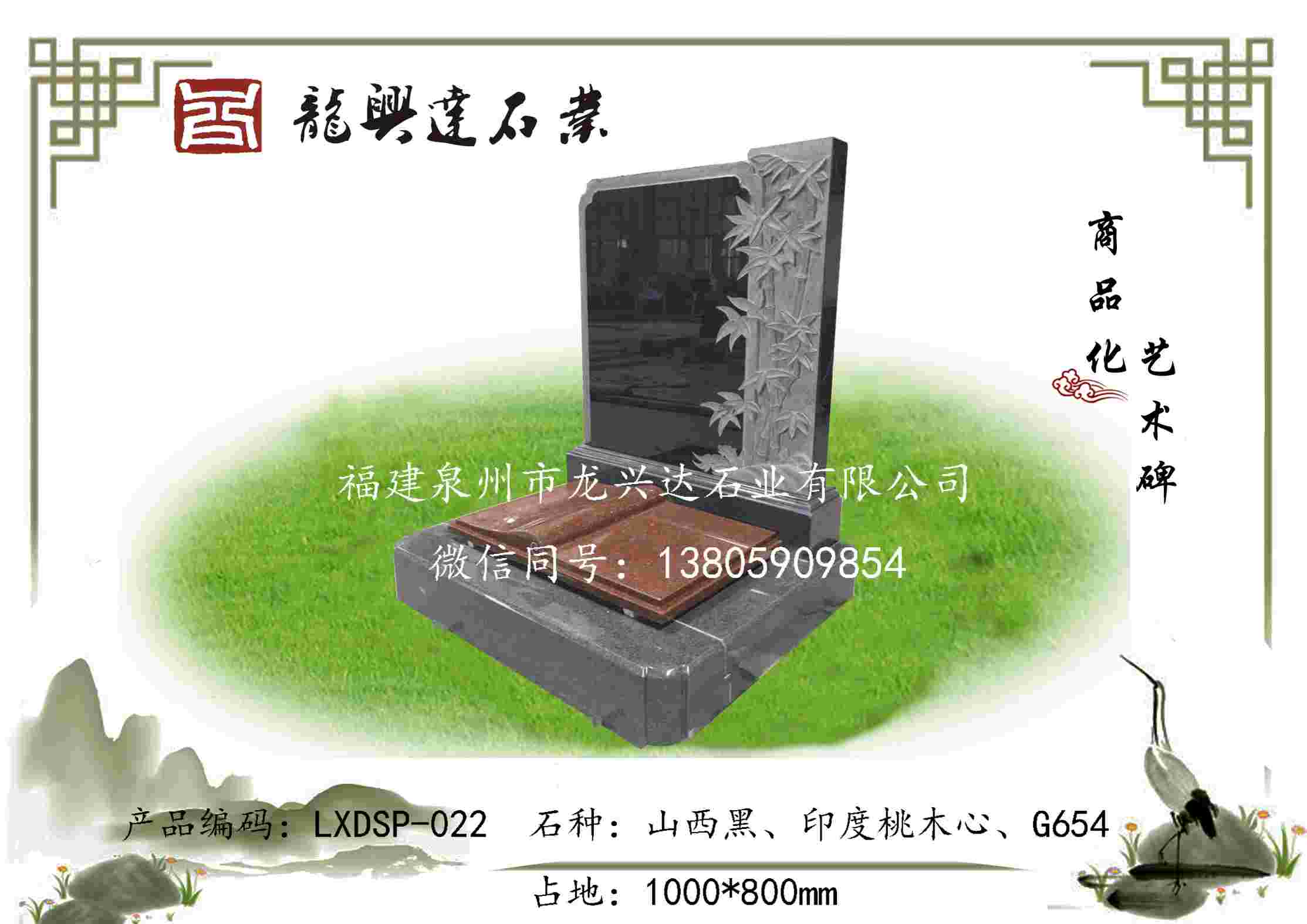 LXDSP-022