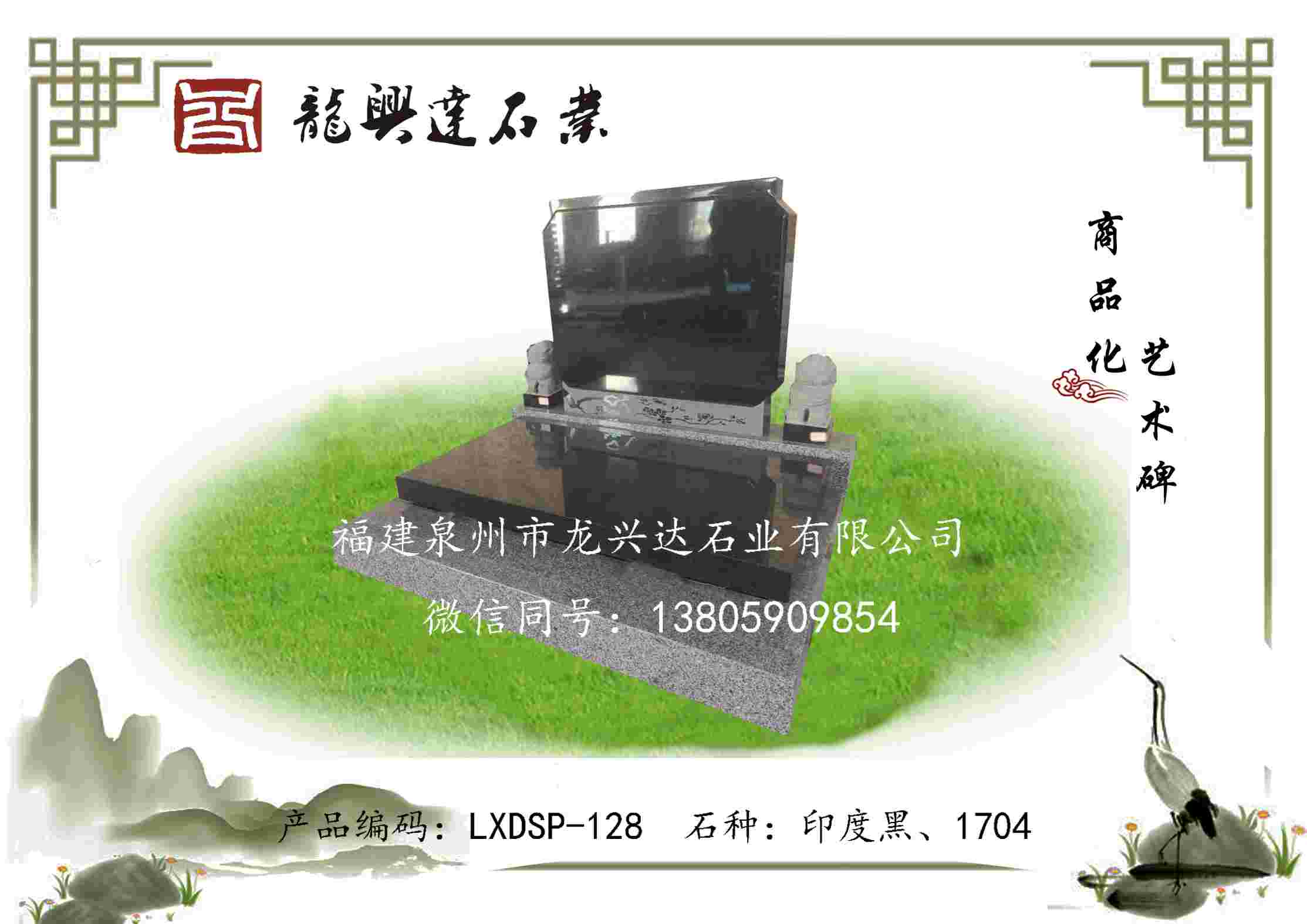 LXDSP-128