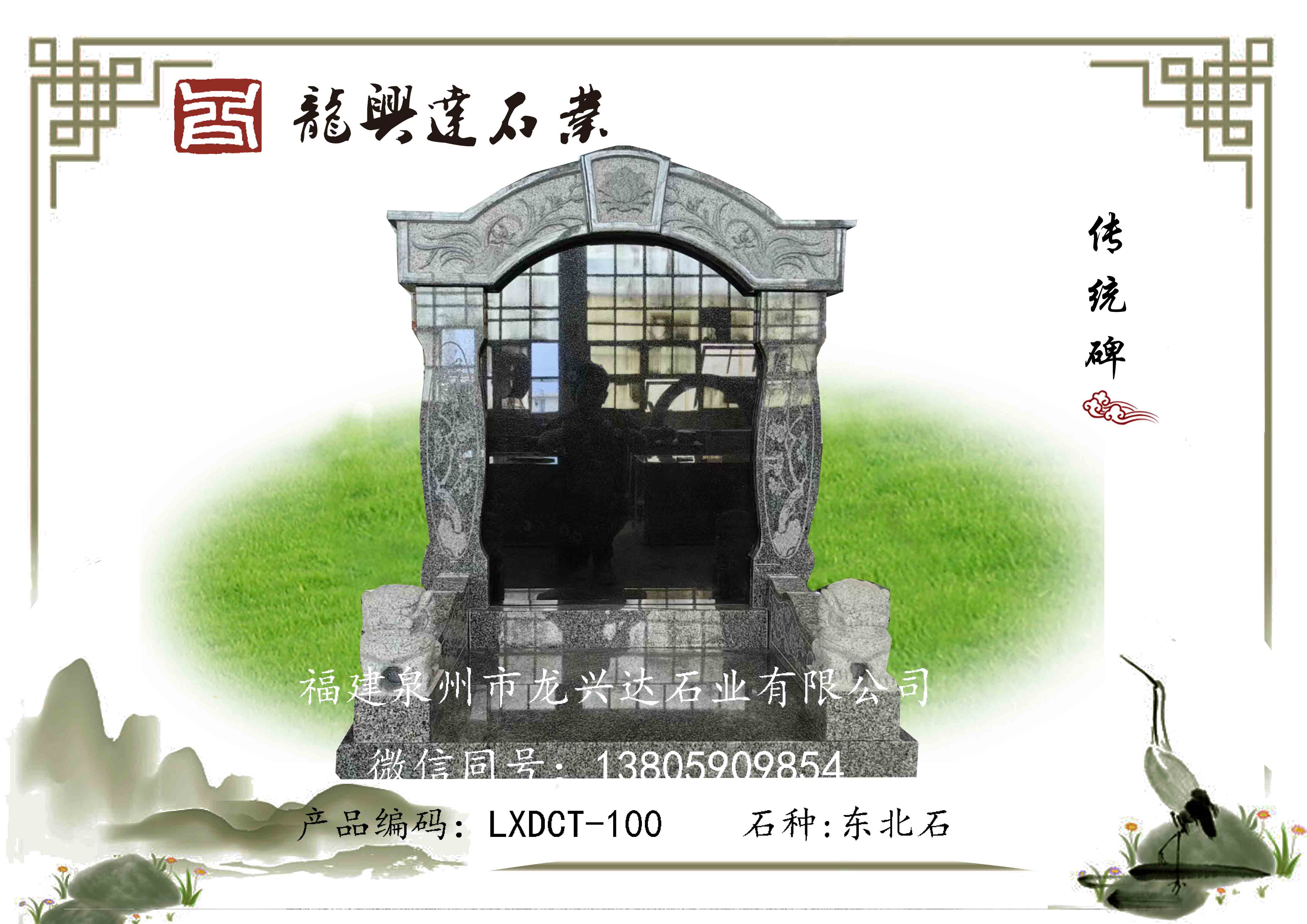 LXDCT-100