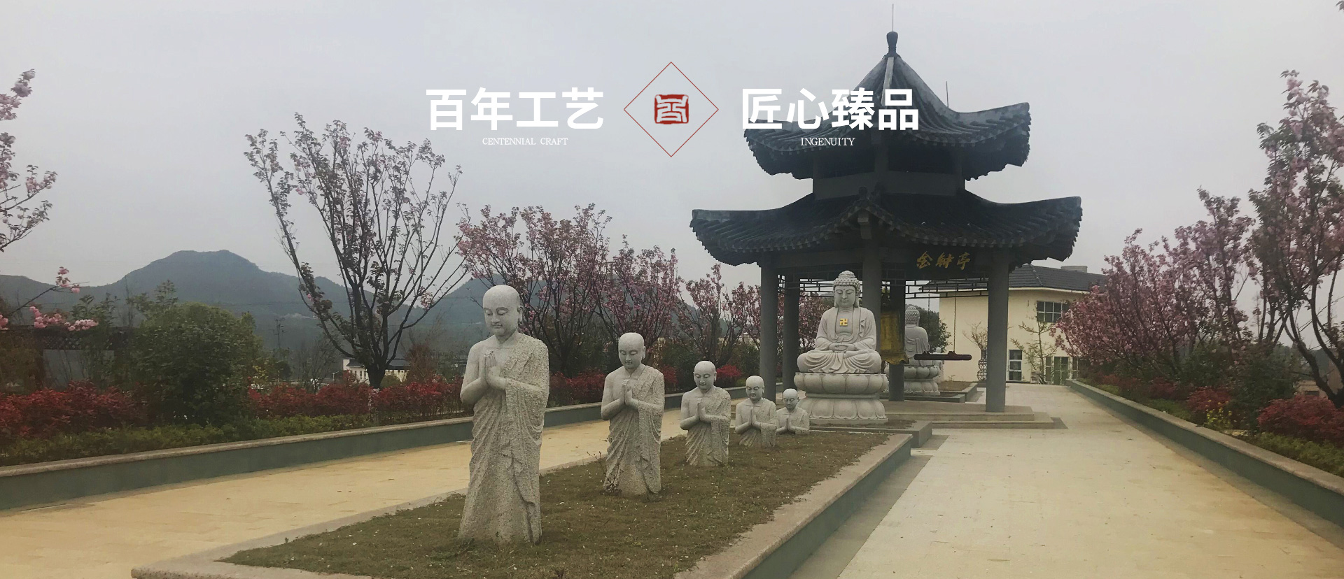 通栏图片