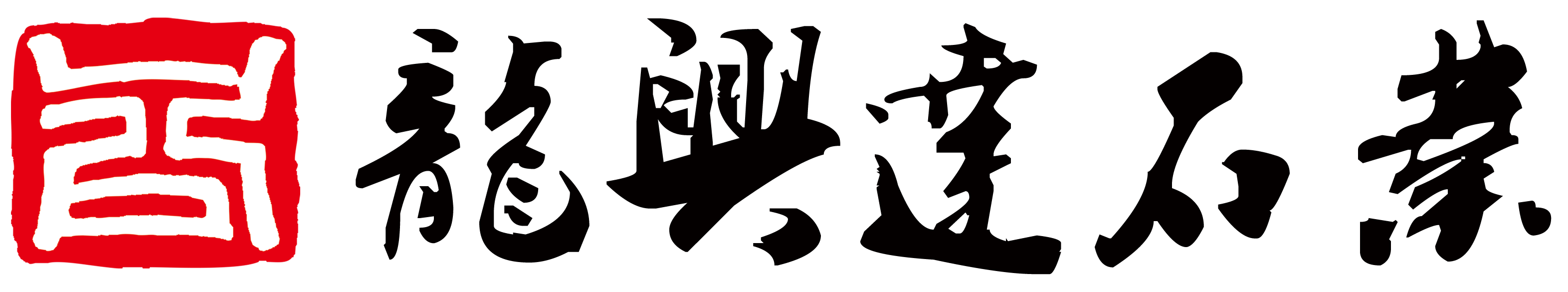 公司LOGO